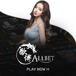 allbet